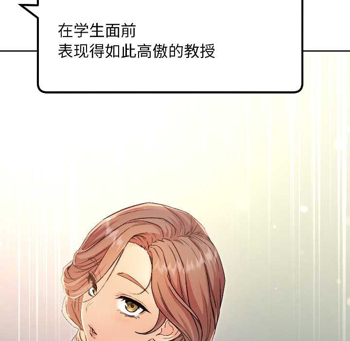 匿名圈套第5話