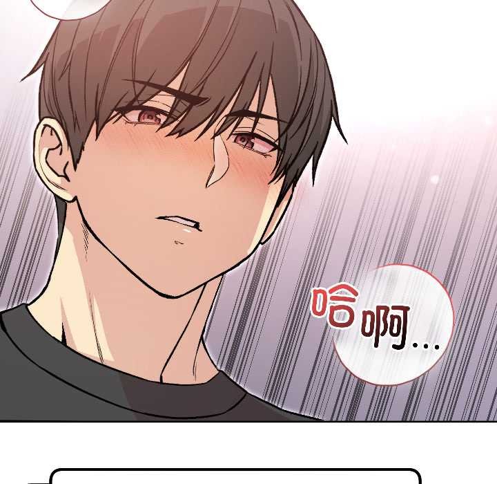 匿名圈套第5話