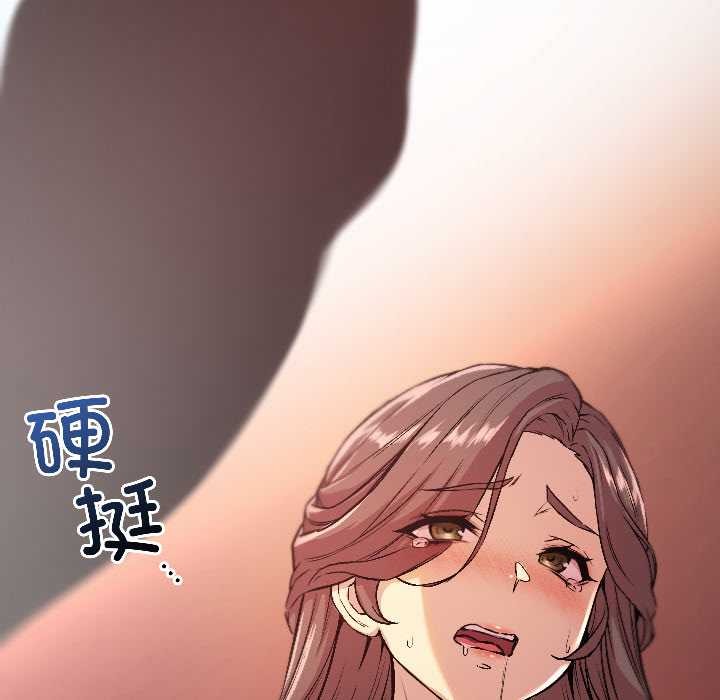 匿名圈套第5話