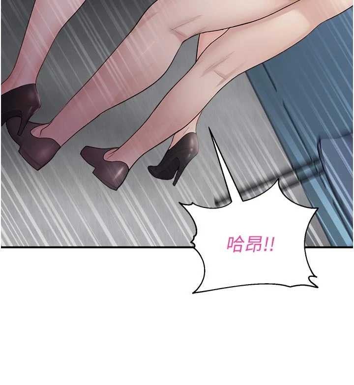 校园禁播角落第16話-女上司在密室高潮