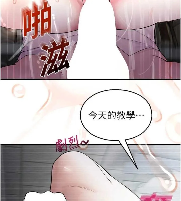 校園禁播角落第16話-女上司在密室高潮