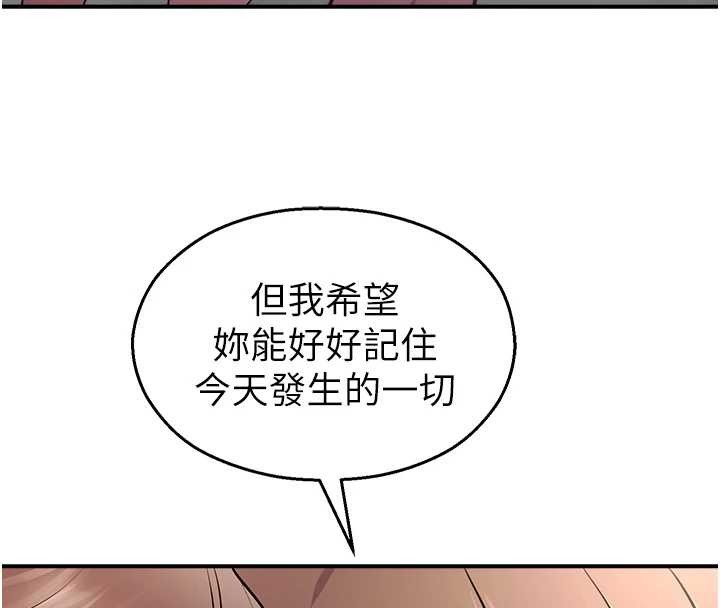 校园禁播角落第16話-女上司在密室高潮