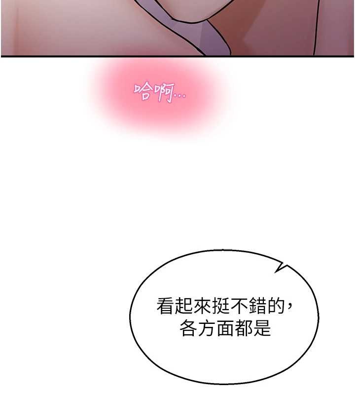校园禁播角落第16話-女上司在密室高潮