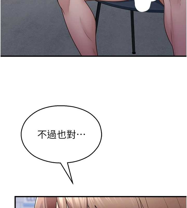 校园禁播角落第16話-女上司在密室高潮
