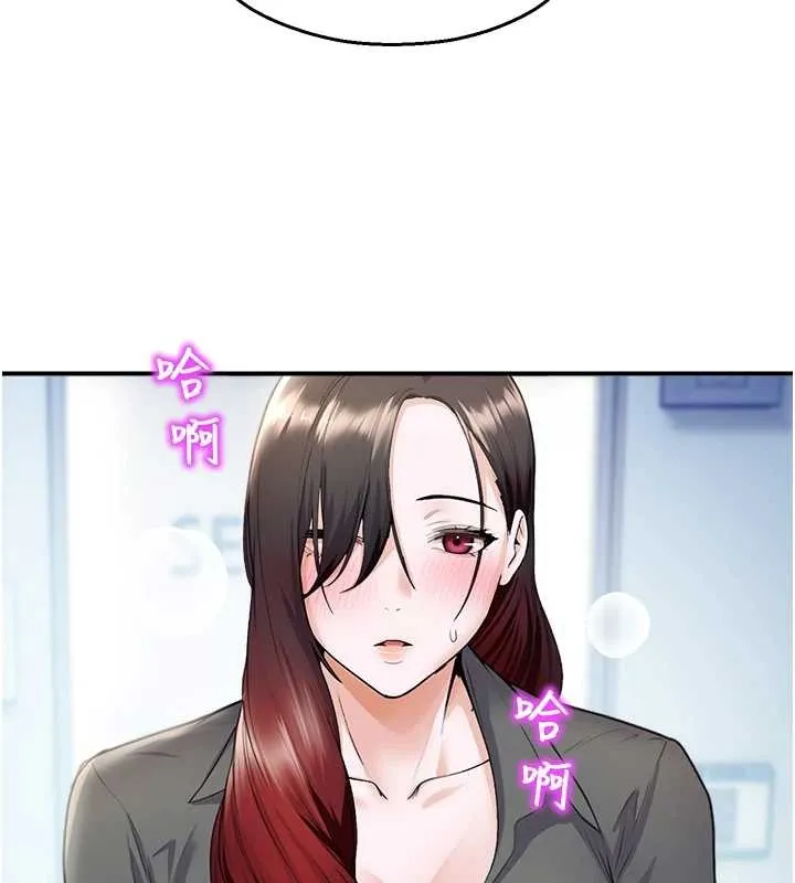 校園禁播角落第16話-女上司在密室高潮