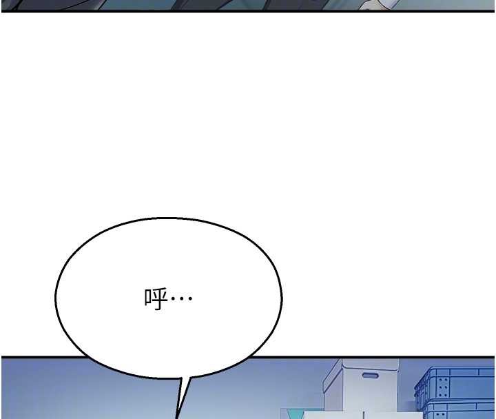 校园禁播角落第16話-女上司在密室高潮