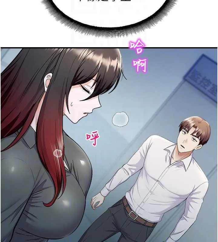 校園禁播角落第16話-女上司在密室高潮