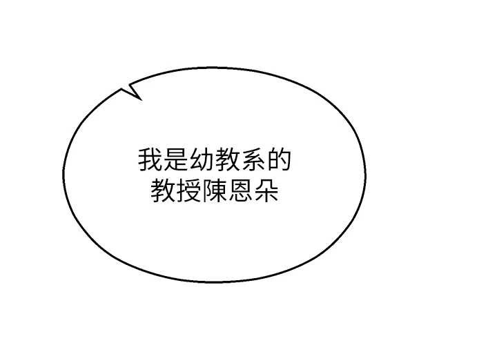 校园禁播角落第16話-女上司在密室高潮