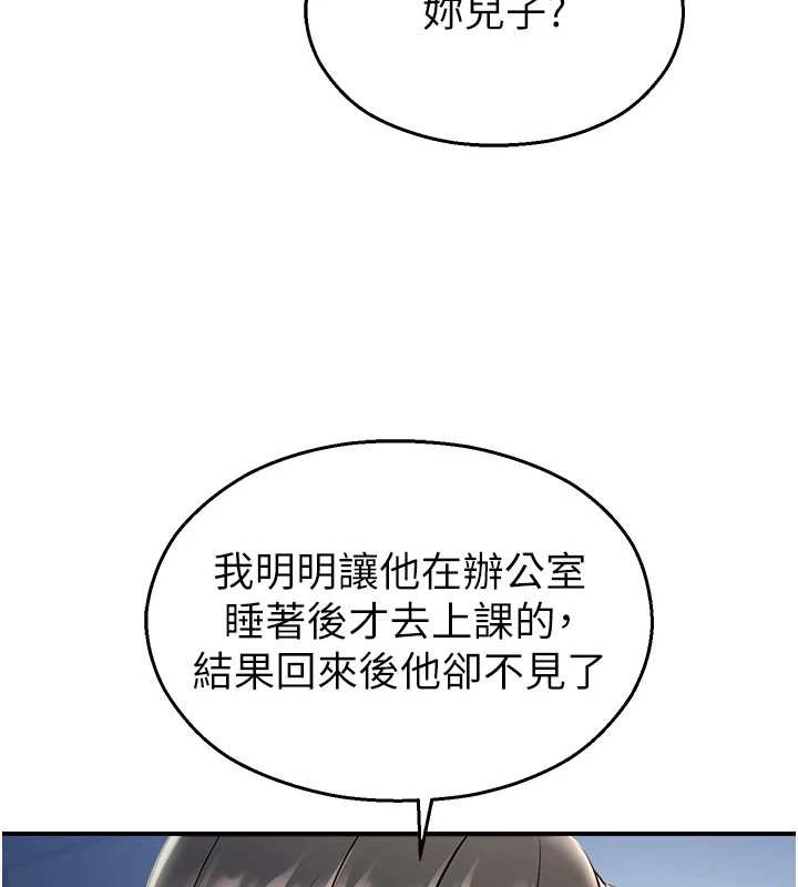 校园禁播角落第16話-女上司在密室高潮