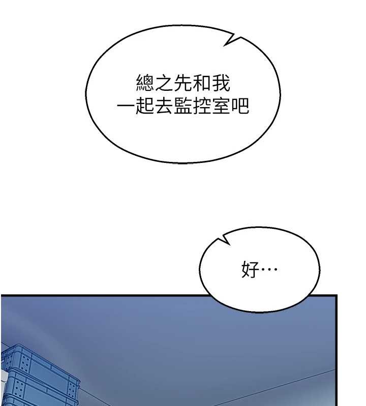 校园禁播角落第16話-女上司在密室高潮