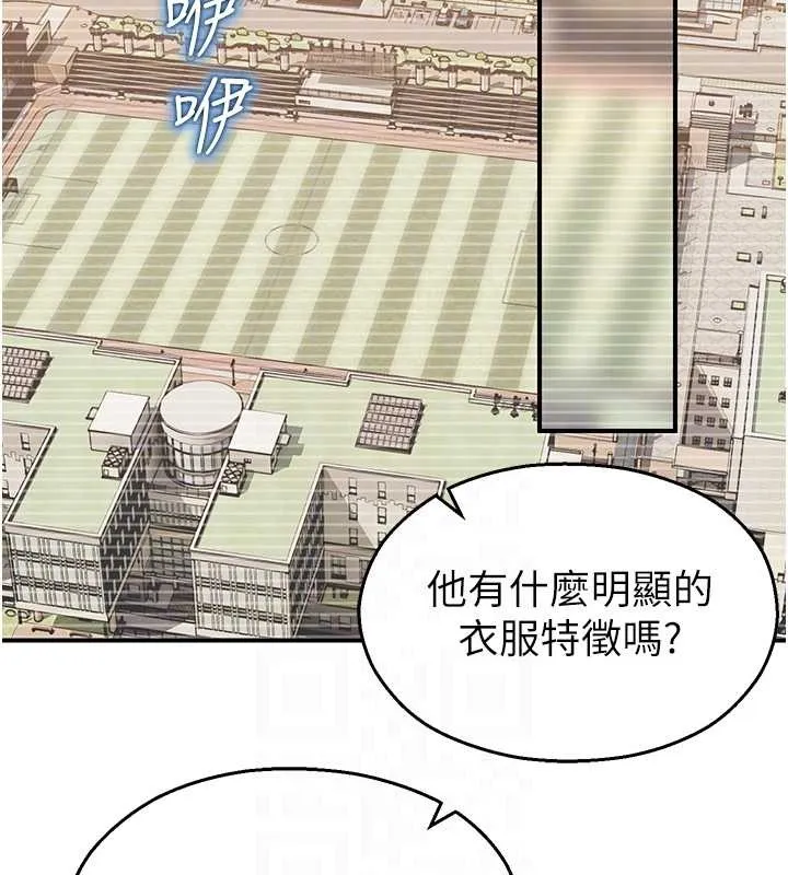 校園禁播角落第16話-女上司在密室高潮