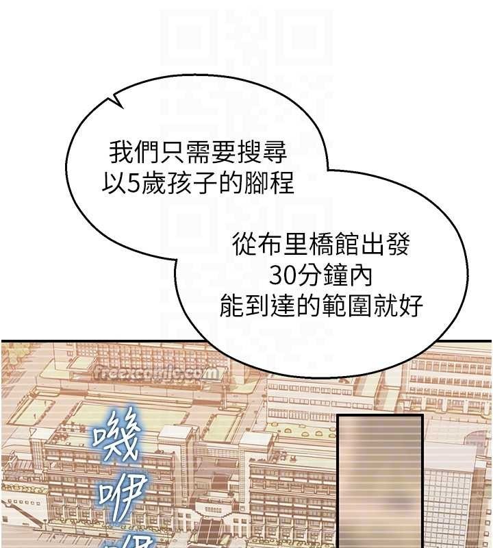 校园禁播角落第16話-女上司在密室高潮