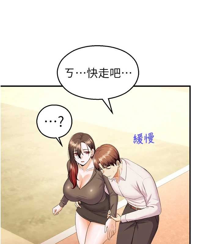 校园禁播角落第16話-女上司在密室高潮