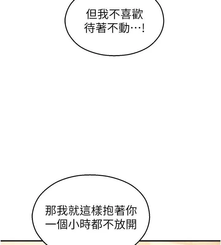 校園禁播角落第16話-女上司在密室高潮