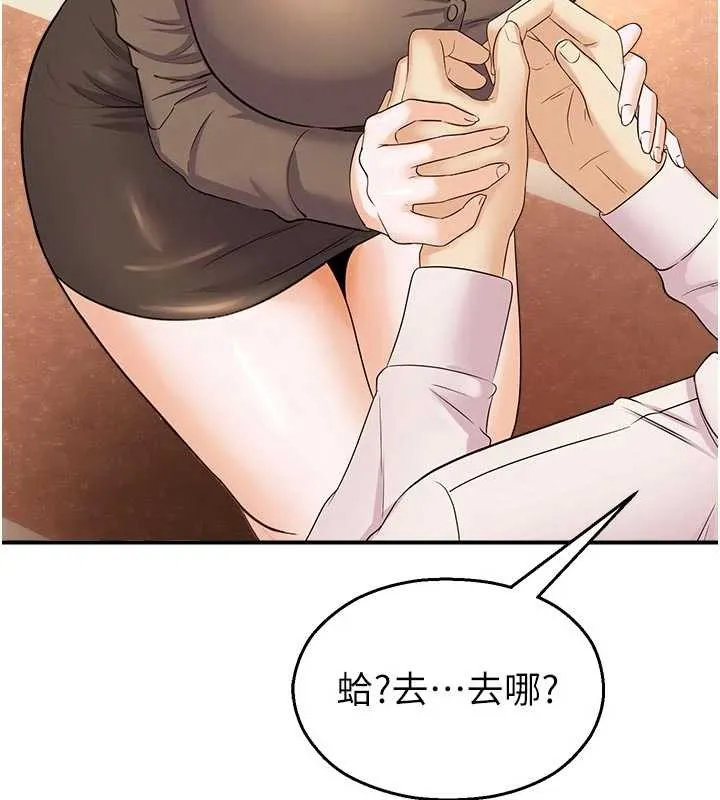校園禁播角落第16話-女上司在密室高潮