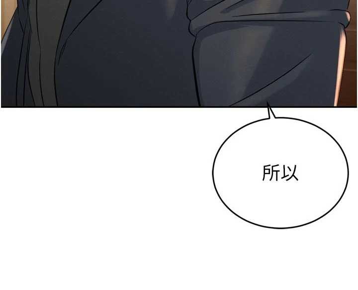 暴君会长的娇媳们第19話-二媳婦盡孝&hearts;