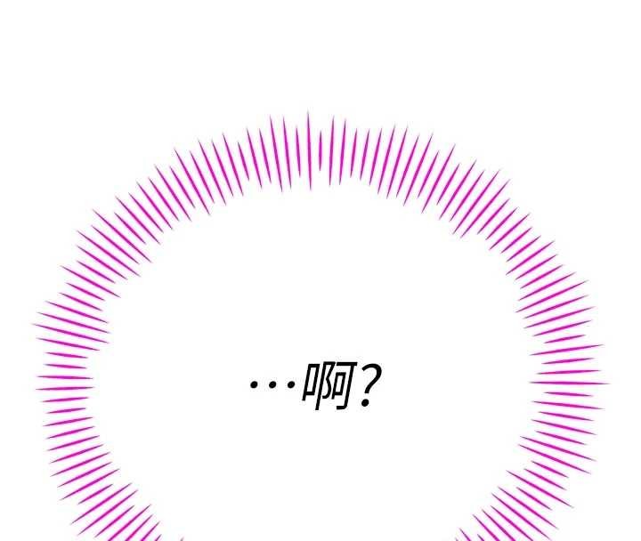 暴君会长的娇媳们第19話-二媳婦盡孝&hearts;