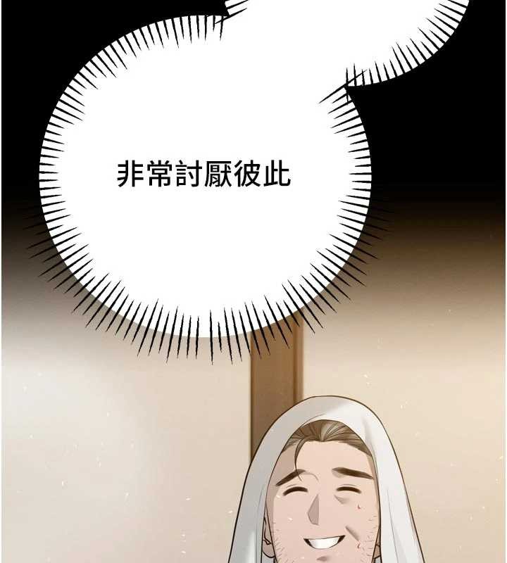 暴君会长的娇媳们第19話-二媳婦盡孝♥