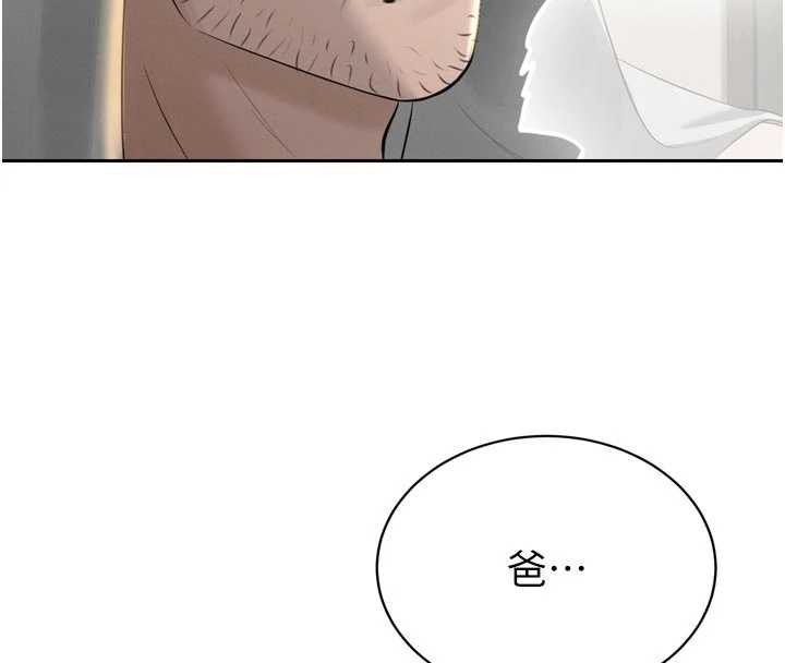 暴君会长的娇媳们第19話-二媳婦盡孝♥