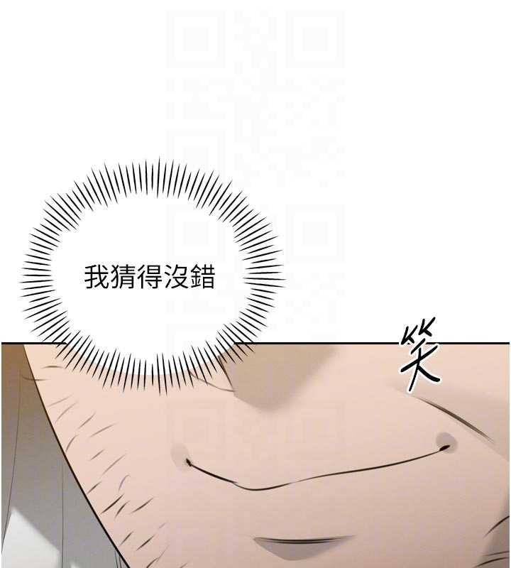 暴君会长的娇媳们第19話-二媳婦盡孝♥