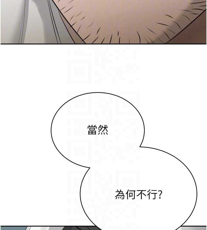 暴君会长的娇媳们第19話-二媳婦盡孝♥