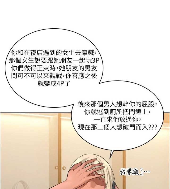 暴君会长的娇媳们第19話-二媳婦盡孝♥