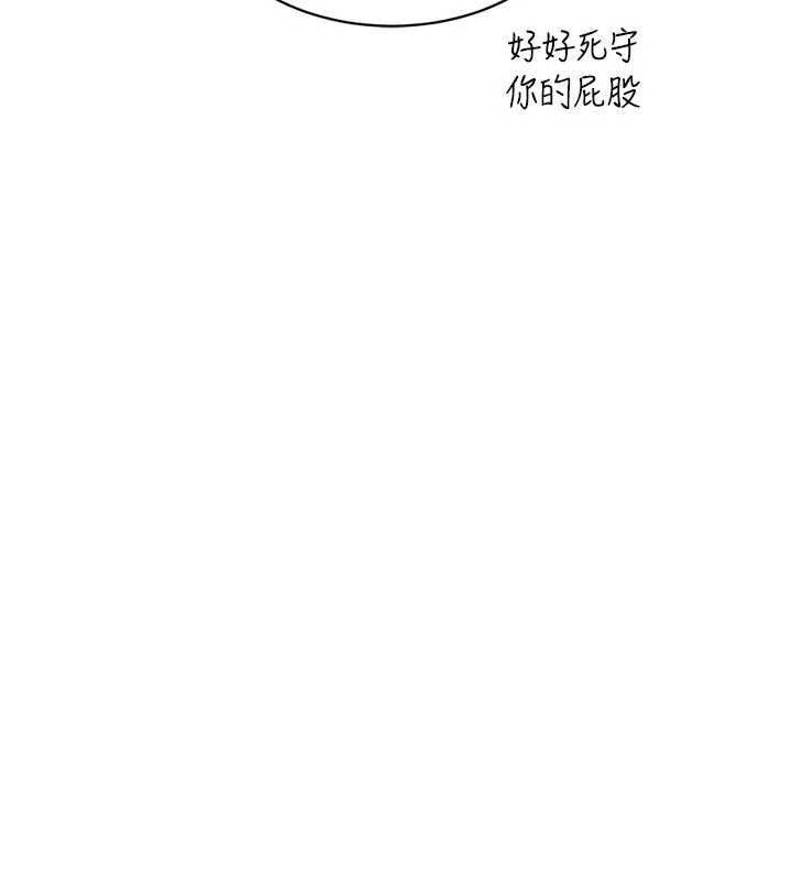 暴君会长的娇媳们第19話-二媳婦盡孝&hearts;
