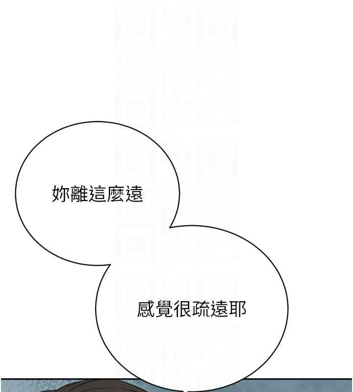暴君會長的嬌媳們第19話-二媳婦盡孝&hearts;