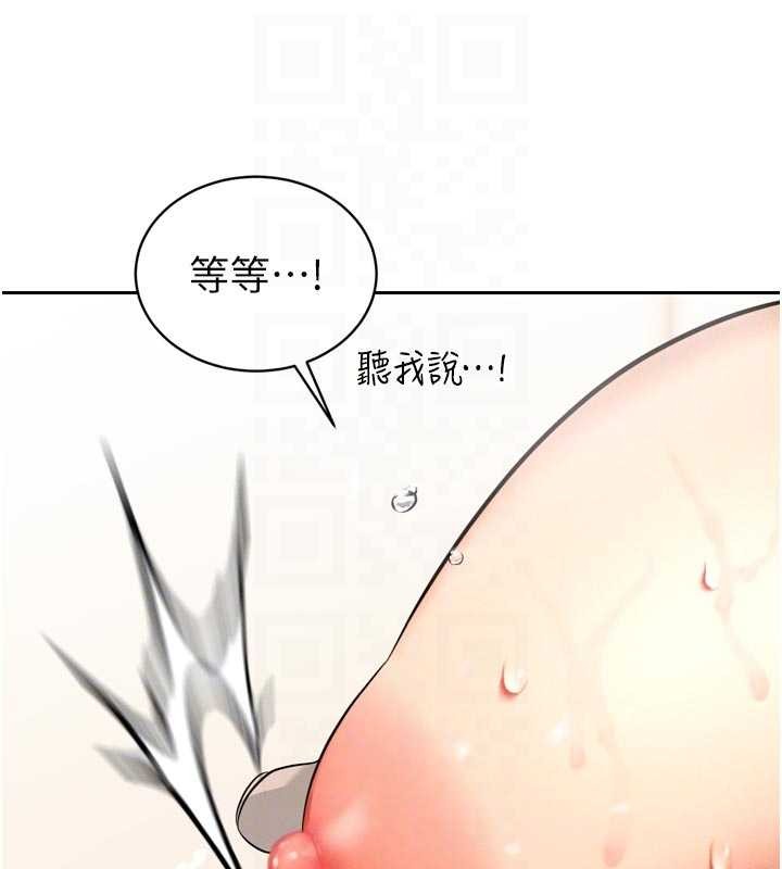 暴君会长的娇媳们第19話-二媳婦盡孝&hearts;