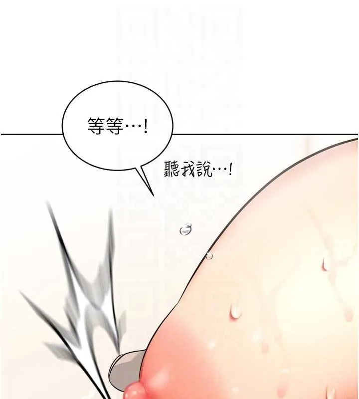 暴君會長的嬌媳們第19話-二媳婦盡孝&hearts;