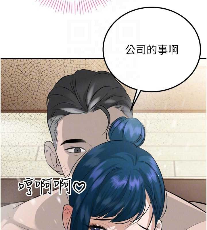 暴君会长的娇媳们第19話-二媳婦盡孝♥