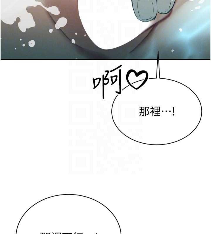 暴君会长的娇媳们第19話-二媳婦盡孝♥