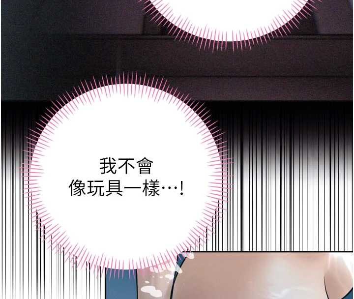 暴君会长的娇媳们第19話-二媳婦盡孝♥