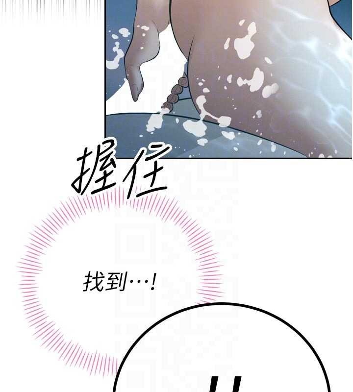 暴君会长的娇媳们第19話-二媳婦盡孝&hearts;