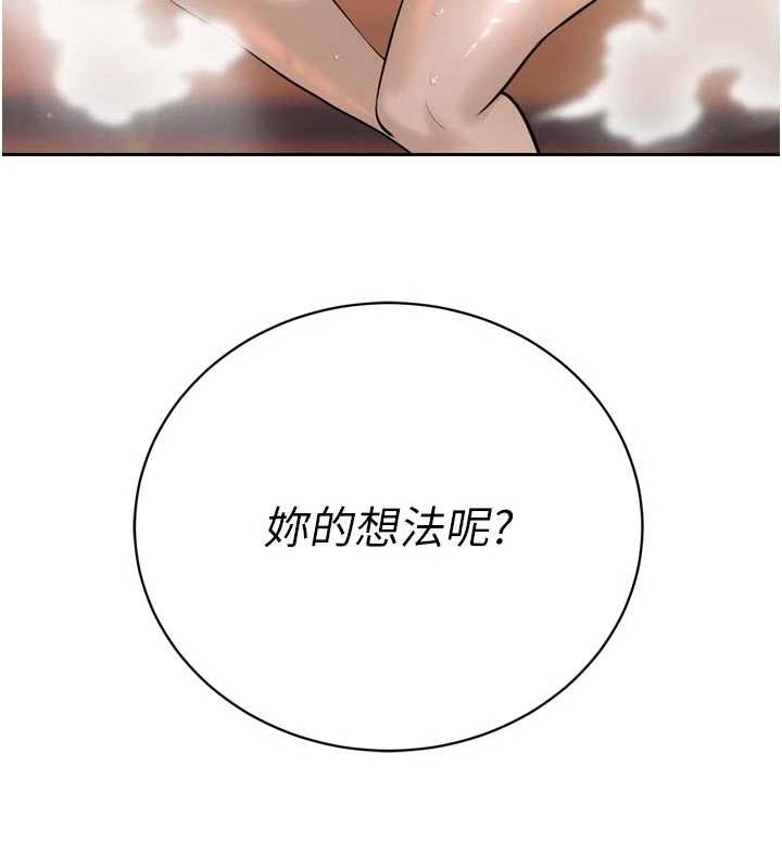 暴君会长的娇媳们第19話-二媳婦盡孝♥
