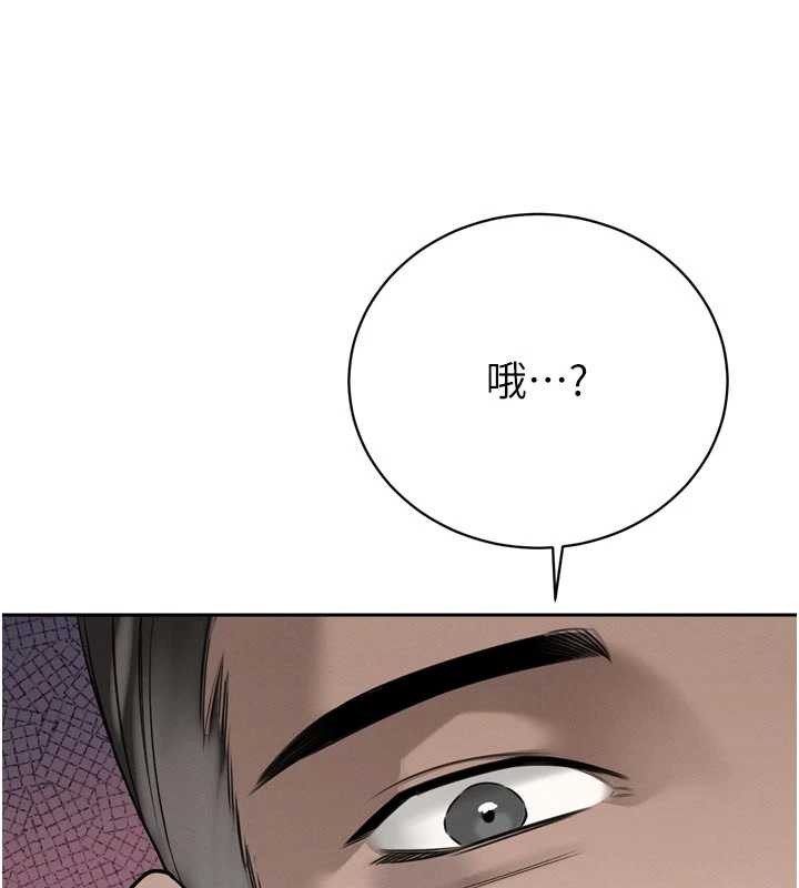 暴君会长的娇媳们第19話-二媳婦盡孝&hearts;