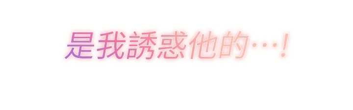 暴君会长的娇媳们第19話-二媳婦盡孝♥