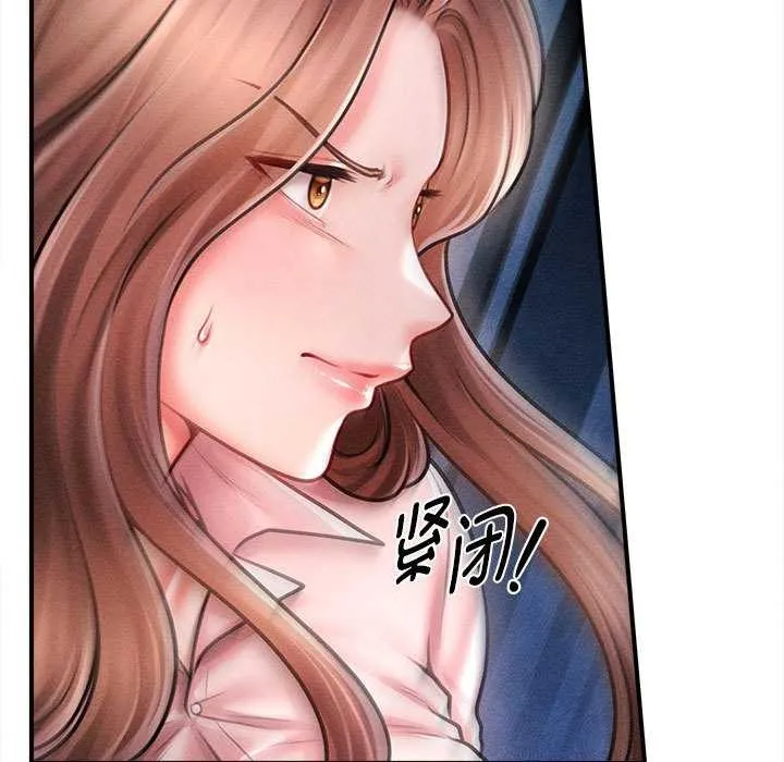 會長家的小兒子第45話
