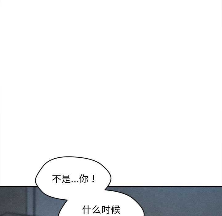 会长家的小儿子第45話