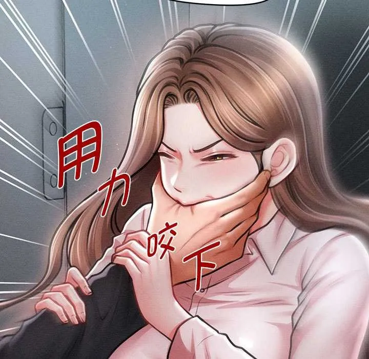 會長家的小兒子第45話