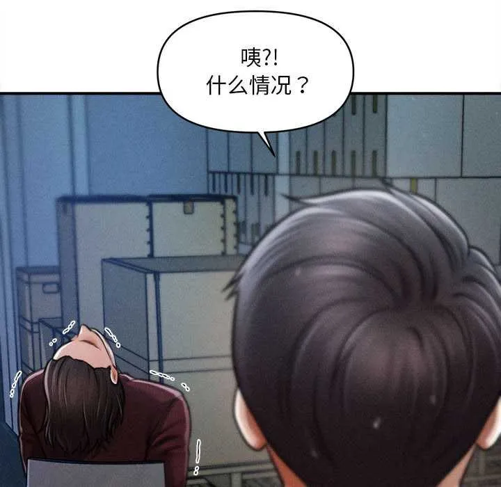 會長家的小兒子第45話