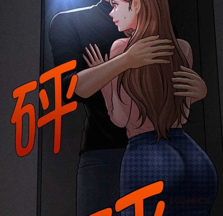 會長家的小兒子第45話