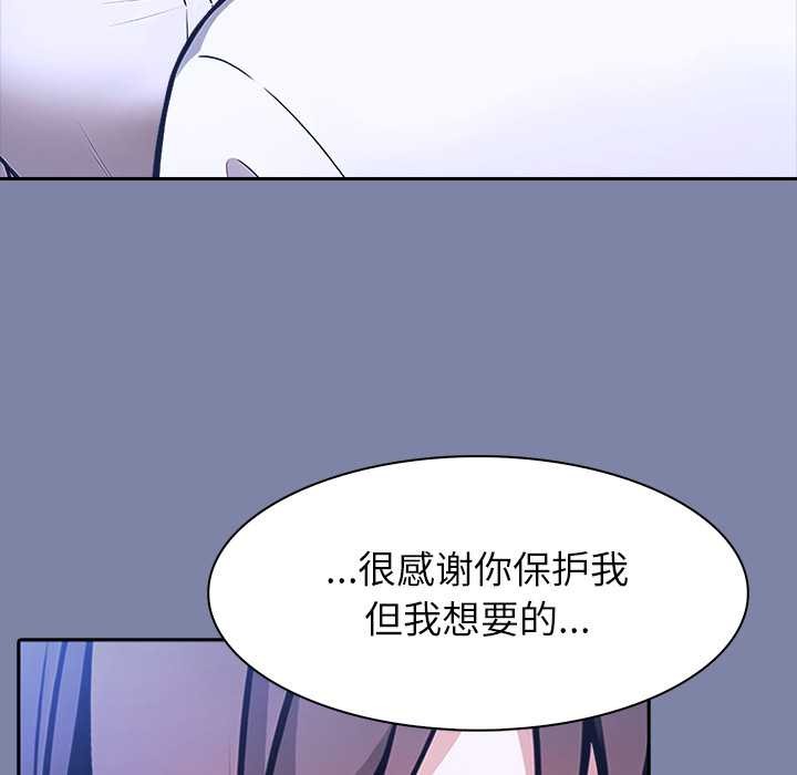 异世界骑士团长第48話