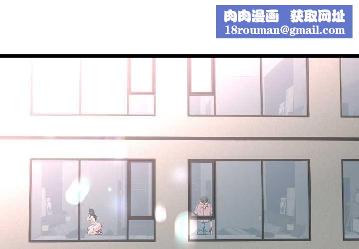 与初恋的以外同居第46話