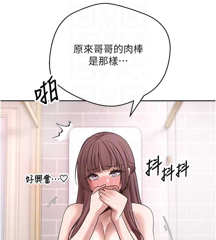 币转人生第52話-別急，妳們都有份