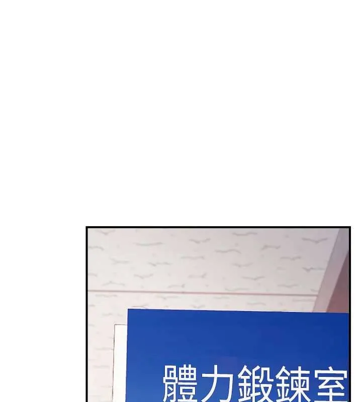 報告女班長:一根突起第33話-性福的軍中生活