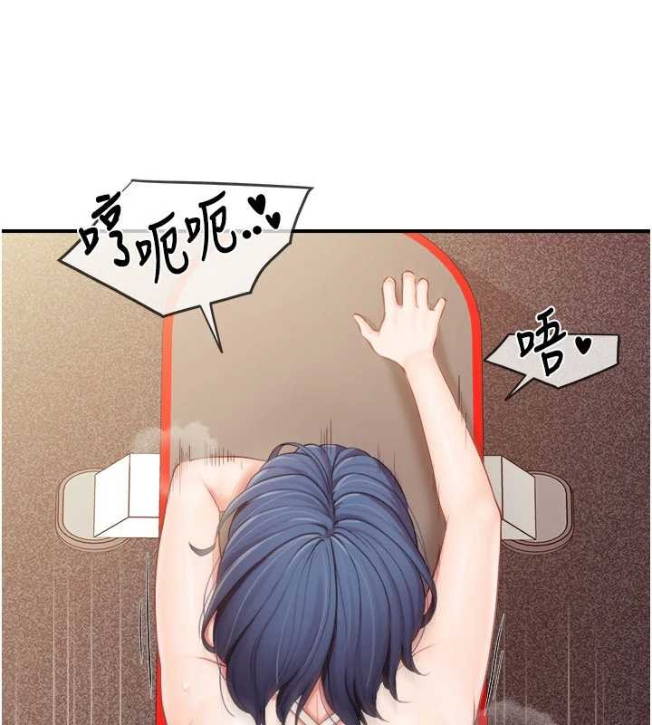 报告女班长:一根突起第33話-性福的軍中生活