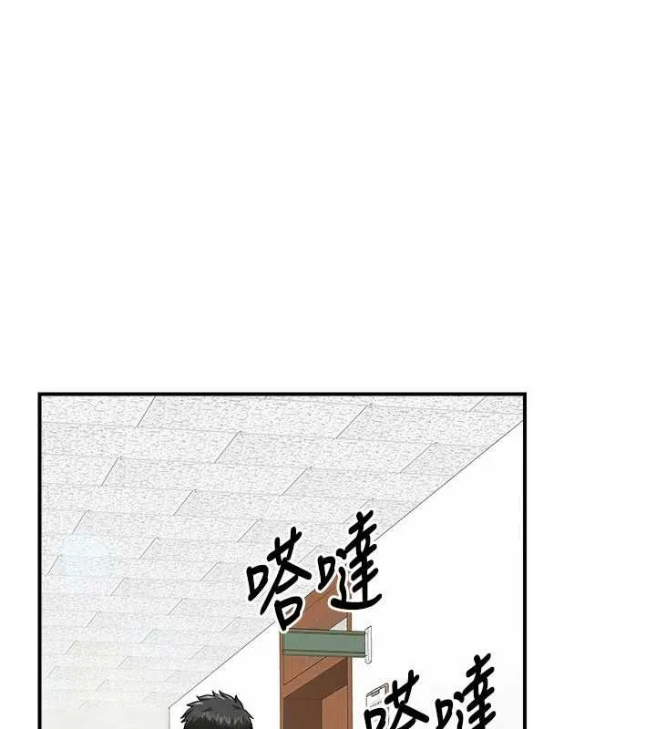 報告女班長:一根突起第33話-性福的軍中生活
