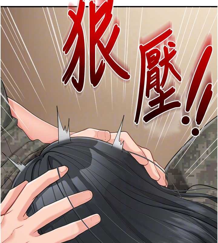 报告女班长:一根突起第33話-性福的軍中生活