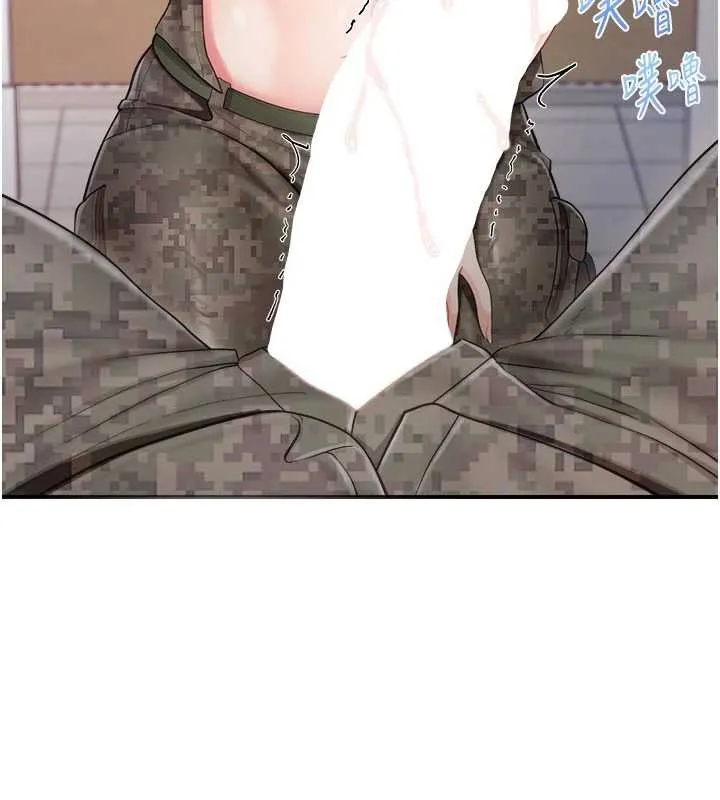 報告女班長:一根突起第33話-性福的軍中生活
